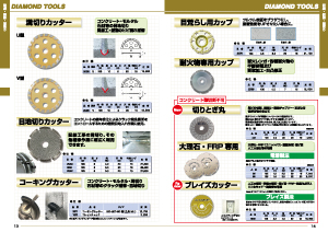 ポイント10倍】ロブテックス (エビ) DMホイール ウェーブレーザー